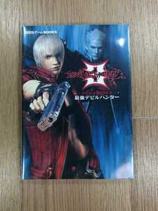 【C3591】送料無料 書籍 デビルメイクライ3 最強デビルハンター ( PS2 攻略本 Devil May Cry 空と鈴 )