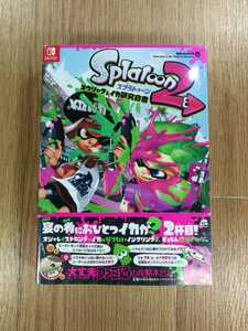 【C3679】送料無料 書籍 スプラトゥーン2 コウリャク&イカ研究白書 ( SWITCH 攻略本 Splatoon 空と鈴 )