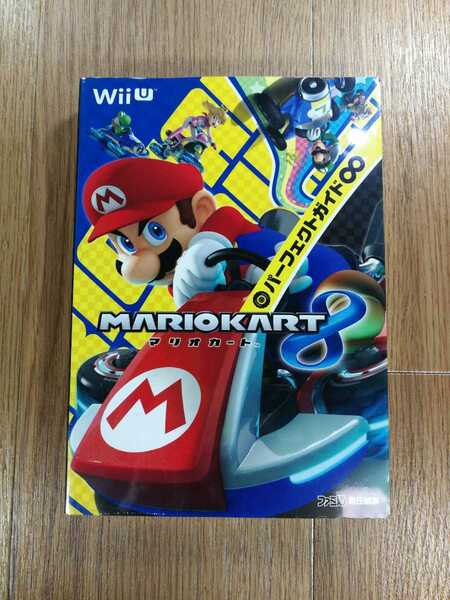 【C3709】送料無料 書籍 マリオカート8 パーフェクトガイド∞ ( Wii U 攻略本 MARIO KART 空と鈴 )
