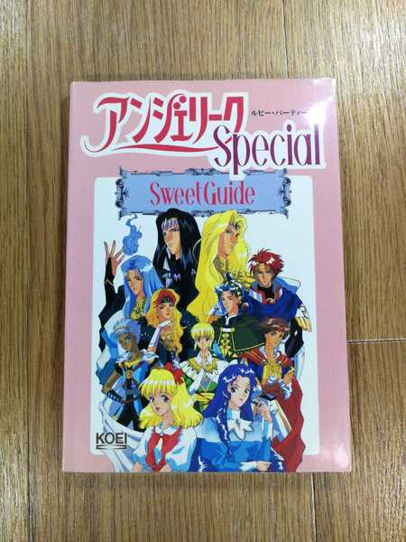 【C3715】送料無料 書籍 アンジェリーク Special スウィートガイド ( PS1 攻略本 空と鈴 )