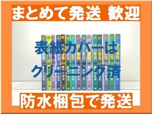 【複数落札まとめ発送可能】砂の薔薇 新谷かおる [1-15巻 漫画全巻セット/完結] デザートローズ