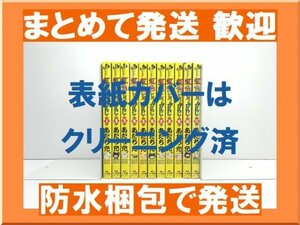 【複数落札まとめ発送可能】虹色とうがらし あだち充 [1-11巻 漫画全巻セット/完結]