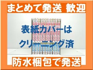 【複数落札まとめ発送可能】矢神くんは今日もイジワル 藍川さき [1-11巻 漫画全巻セット/完結]