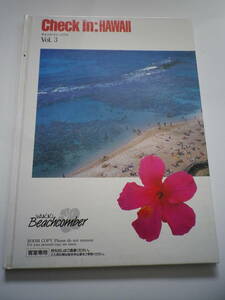 ☆★『Check in:HAWAII vol.3 / EURO PRESS』★☆