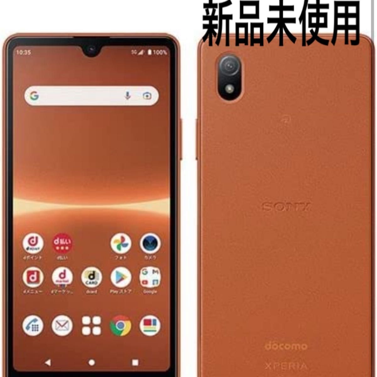 新プランpovo対応 Xperia X Performance Simフリー化済 Coffeebean Pk