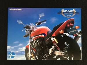 ★HONDA ホンダ CB 400 SUPER FOUR HYPER VTEC BC-NC39型★2000年2月★オートバイ カタログ★LL-135★
