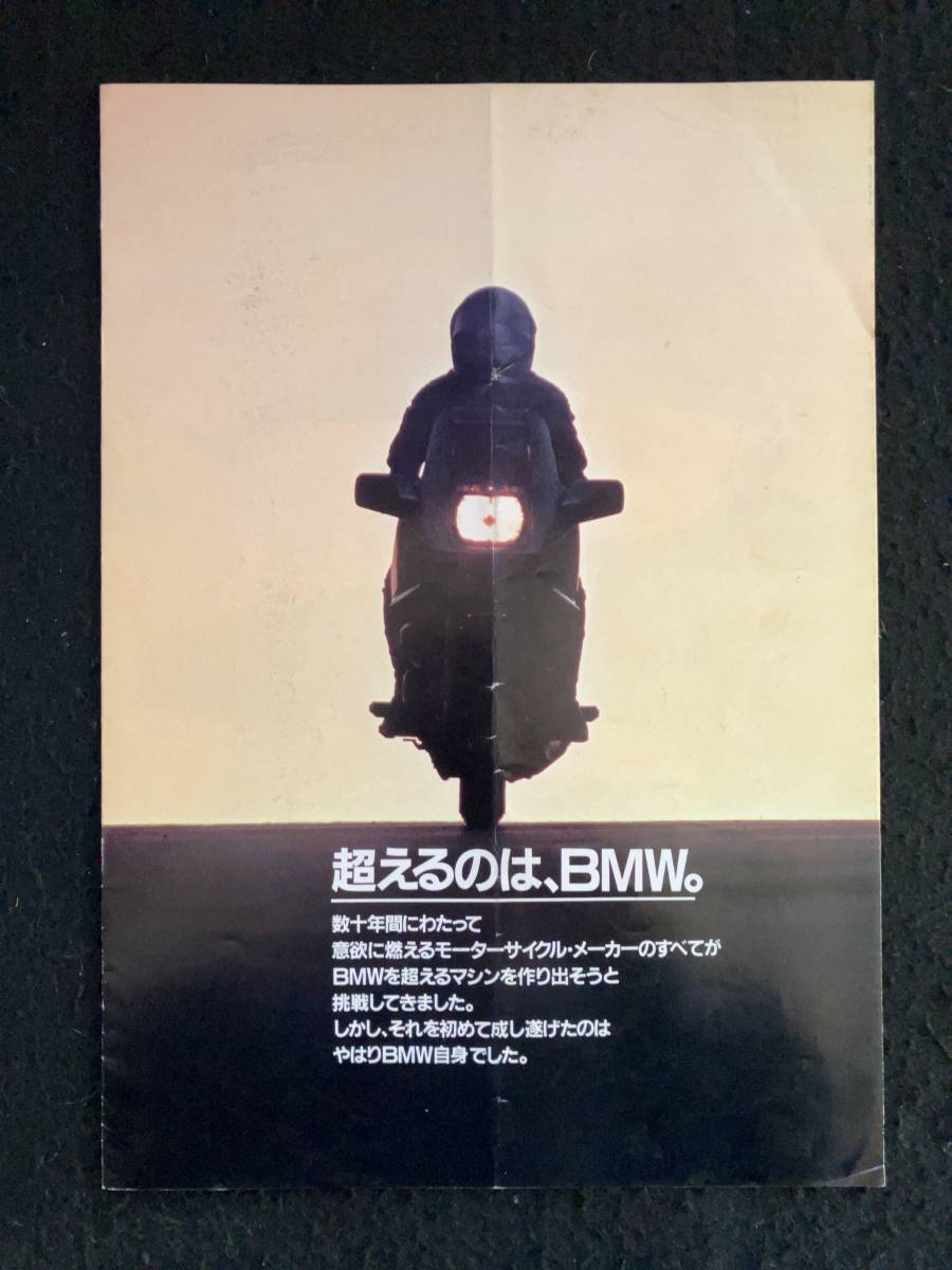 2025年最新】Yahoo!オークション -bmw k100(カタログ、パーツ 2025年最新】Yahoo!オークション -bmw k100(カタログ、パーツ