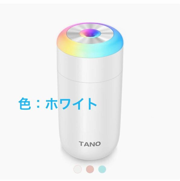 加湿器 卓上 USB 超音波式 【2022新登場】 350ml大容量 アロマ