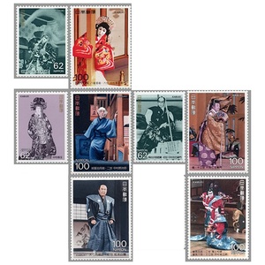 『歌舞伎シリーズ』切手