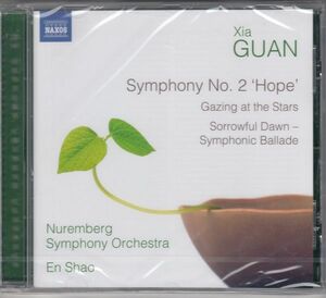 [CD/Naxos]グアン・シァ(1957-):交響曲第2番他/エン・シャオ&ニュルンベルク交響楽団 2014.8