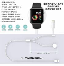 Apple Watch充電器充電 ケーブル 全シリーズ対応 マグネット式_画像5