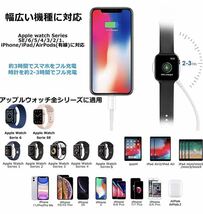 Apple Watch充電器充電 ケーブル 全シリーズ対応 マグネット式_画像7