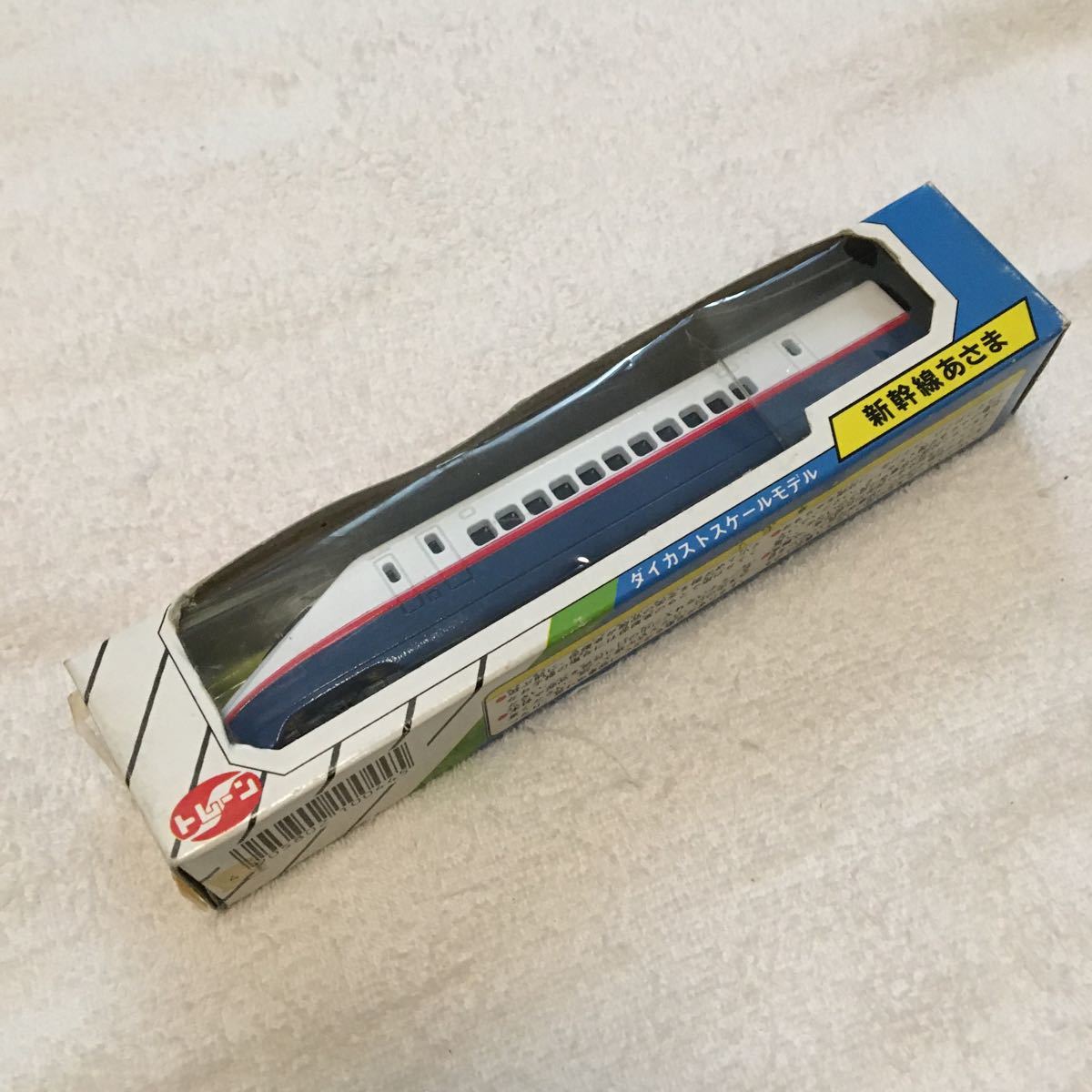 新幹線100系9000番台「X1編成」晩年基本8両セットと増結8両セット