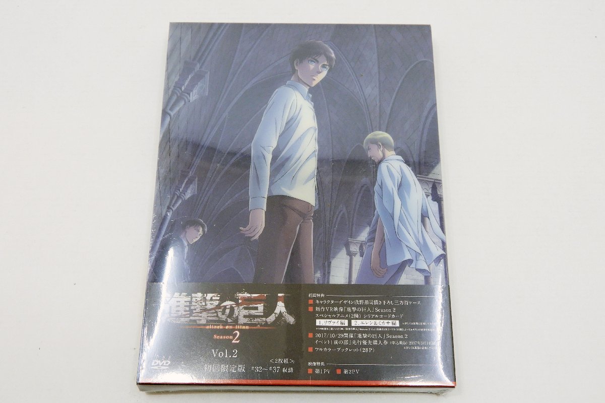 未開封】進撃の巨人 Season 2 Vol.1 (DVD-BOX) 初回 winstudio.com.sg