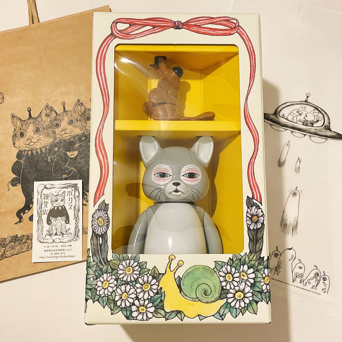 新品・ショッパー付き】ニャンコとアノマロのお人形 ヒグチユウコ-
