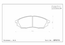 エンドレス ブレーキパッド SSS EP373 フロント ニッサン フェアレディ Z Z33 (純正ブレンボキャリパー非装着車) ENDLESS 足回り 送料無料_画像3