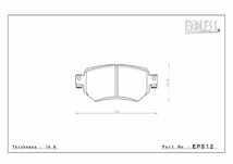 エンドレス ブレーキパッド SSY EP512 リア マツダ MAZDA 6 GJEFP/GJ5FP/GJ2FP/GJ2AP　GJEFW/GJ5FW/GJ2FW/GJ2AW ENDLESS 足回り 送料無料_画像3