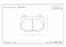 エンドレス ブレーキパッド SSM PLUS RCP188 リア スバル WRX VAB (S208) ENDLESS 足回り 送料無料_画像3