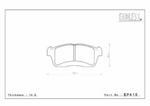 エンドレス ブレーキパッド SSY EP415 フロント ダイハツ タント L360S ENDLESS 足回り 送料無料_画像3