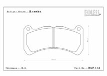 エンドレス ブレーキパッド SSM PLUS RCP112 フロント スバル インプレッサ GRB (R205) ENDLESS 足回り 送料無料_画像3