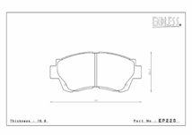 エンドレス ブレーキパッド SSM PLUS EP225 フロント トヨタ アリスト JZS147 (NA) ENDLESS 足回り 送料無料_画像3