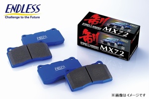 エンドレス ブレーキパッド MX72 EP076 フロント トヨタ セリカ ST162 (4輪ディスク・ABS無) ENDLESS 足回り 送料無料