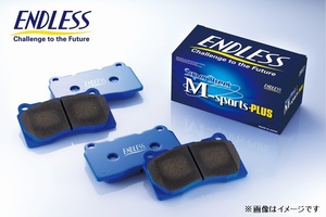 エンドレス ブレーキパッド SSM PLUS EP087 フロント ニッサン オースター PT12 RT12 (ターボ) ENDLESS 足回り 送料無料