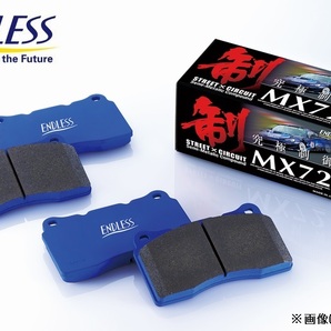 エンドレス ブレーキパッド MX72K EP364 フロント ダイハツ タント L375S (カスタム RS除く) ENDLESS 足回り 送料無料の画像1