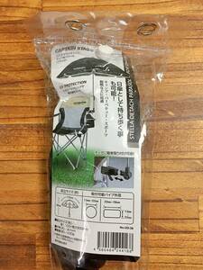 0[ unused ] CAPTAIN STAG Captain Stag Stella detachable chair for parasol black UD-38 tube EAR①