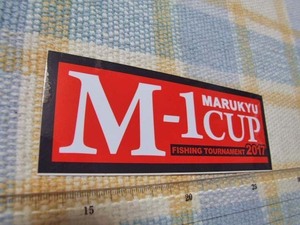 マルキュー/Marukyu/M-1カップ/２０１７/赤/ステッカー/シール　※ヤフーショッピングストア/レア物商会・健美堂でも大量出品中！