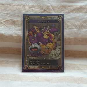ギガデーモン ＤＱ クリアカード ドラゴンクエスト メモリアルカード コレクションガムⅡ DRAGON QUEST トレカ カード メタルスライム