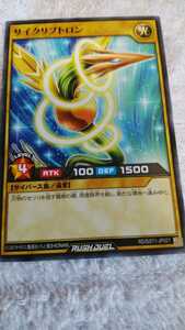 遊戯王　RUSH DUEL ラッシュデュエル『サイクリプトロン』(中古)