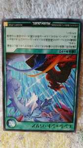 遊戯王　RUSH DUEL ラッシュデュエル『エンシェント・バリア』(中古)