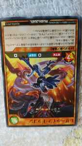 遊戯王　RUSH DUEL ラッシュデュエル『レザーライフ・ドラゴン』(中古)