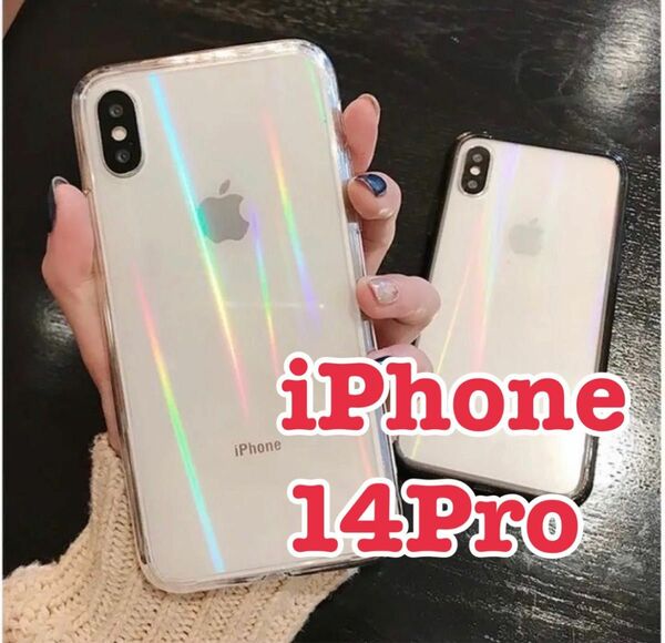 【iPhone14pro】iPhoneケース 透明 オーロラ クリア シンプル スマホケース iPhone14proケース