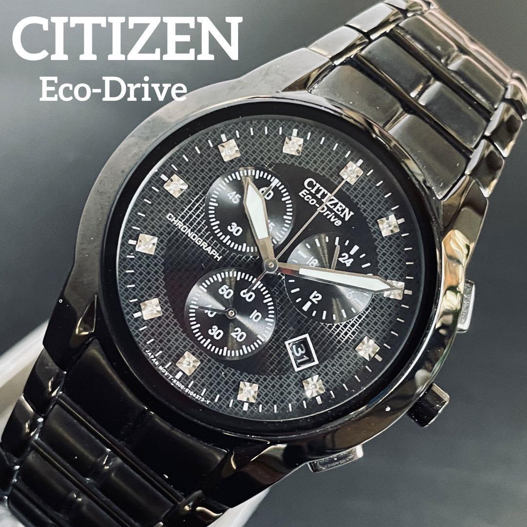 現品限り一斉値下げ!】 定価4.3万円 【新品】CITIZEN/シチズン 腕時計