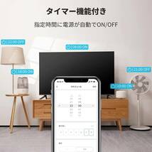 SwitchBot プラグミニ スマートプラグ Alexa タイマー付き - コンセント Bluetooth&Wi-Fi Alexa Google Home IFTTT Siriに対応_画像3