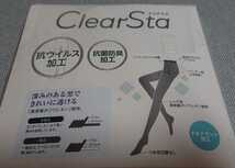 ★GUNZE ClearSta グンゼ クリアスタ 50デニールタイツ 2足組 M～L ブラック 抗ウイルス加工 抗菌防臭加工★新品 クリックポストにて発送_画像5