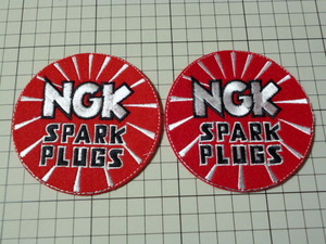 NGK SPARK PLUGS ワッペン 2枚(刺繍/90mm) エヌジーケー スパークプラグ