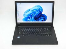 最新Win11Pro/中古/15.6型/ノートPC/SSD256/8GB/6世代i7/TOSHIBA　B75/D　MS office2021搭載　HDMI/USB3.0　新品無線マウス_画像1