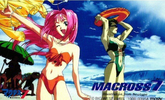 ヤフオク! -「マクロス7 テレカ」の落札相場・落札価格