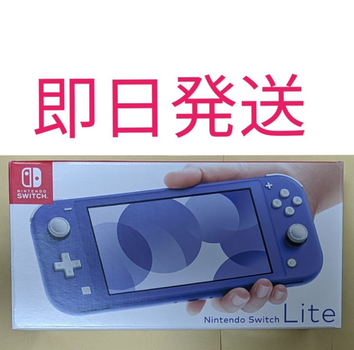 テレビ/映像機器 その他 新品未開封 Nintendo Switch Lite ブルー ニンテンドー スイッチ 
