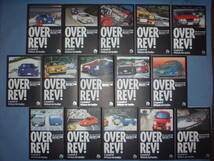 A9★除菌済15【文庫コミック】OVER REV　★全15巻★山口かつみ　オーバーレブ、MR2/AW11　峠、車、ジムカーナ★複数落札ですと送料お得です_画像1