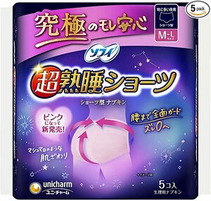 未使用 1個口未開封 新品 ソフィ 超熟睡ショーツ型ナプキン 特に多い夜用 M-Lサイズ ※バラ売り 1枚のみ 外袋無