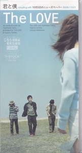 The LOVE / 君と僕 /中古8㎝CD！59058