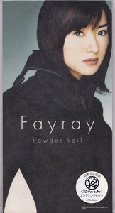 FAYRAY / フェイレイ / Powder Veil /中古8㎝CD！59194