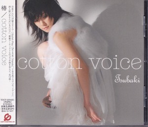 椿 / cotton voice /中古CCCD！59313