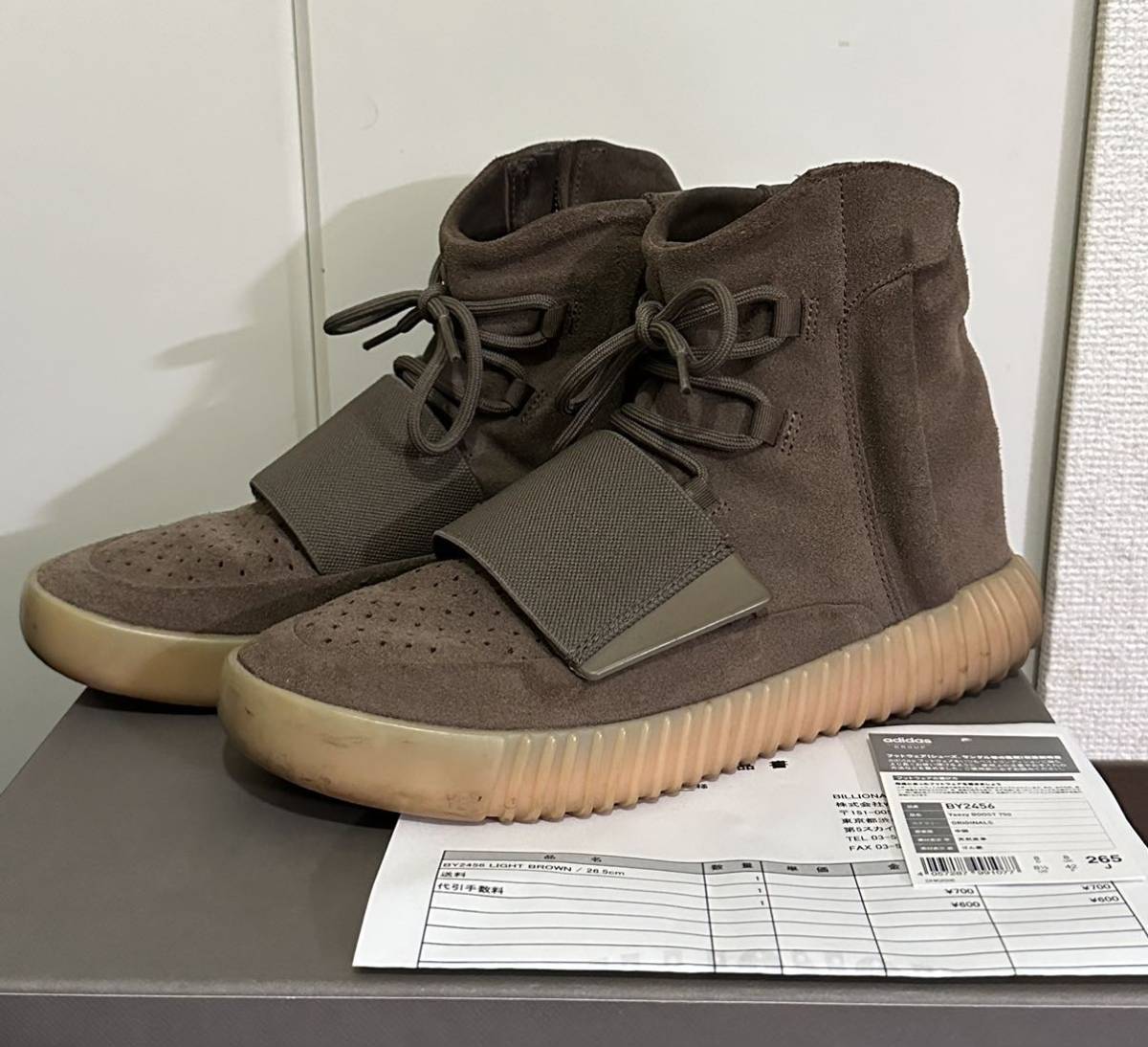 ヤフオク! -「adidas yeezy boost 750 by2456」の落札相場・落札価格