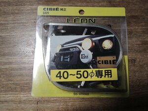 CIBIE 4×4 ランプホルダー未開封品 パイプ径40～50φ専用 ステンレス製 ランドクルーザー サファリー パジェロ グリルバー