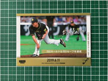 ★BBM 2022 FUSION #57 藤川球児［阪神タイガース］レギュラーカード「記録の殿堂」★_画像1